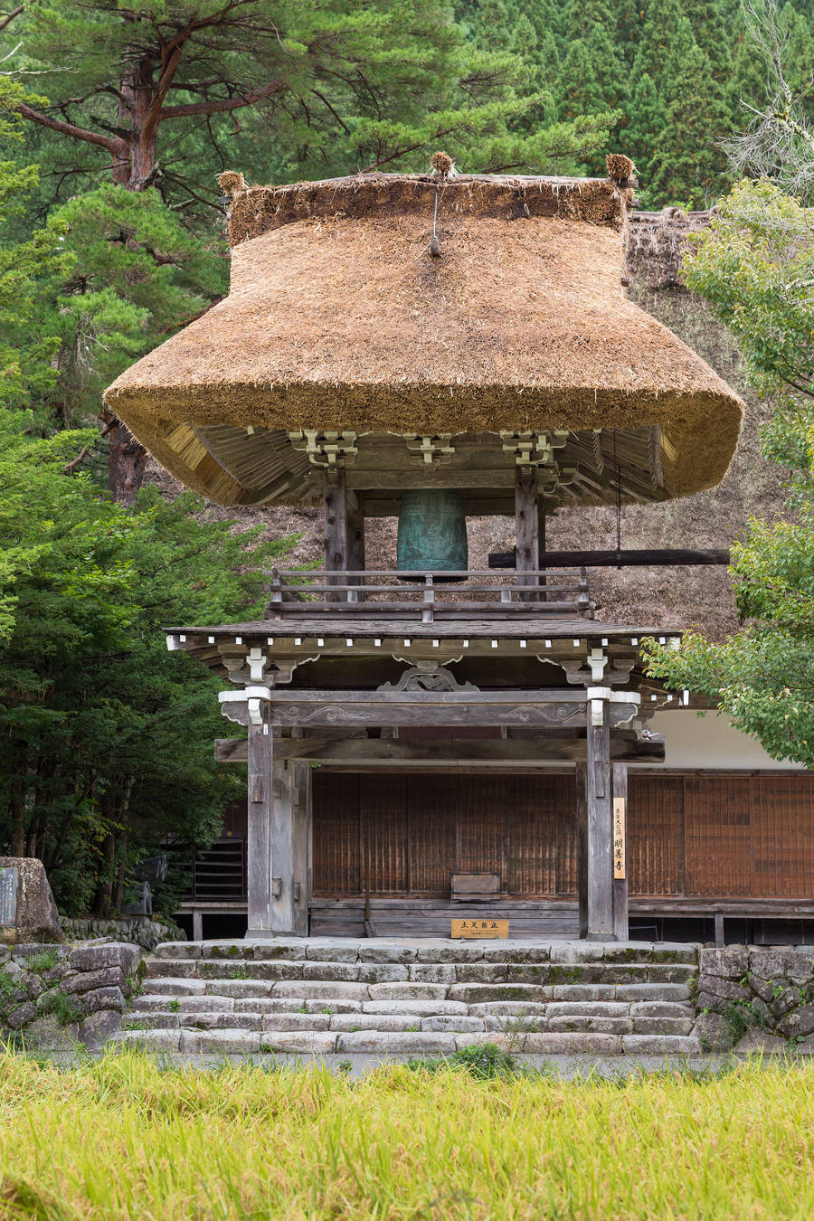 Myozenji tempel