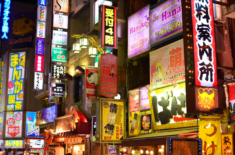 Kabuki-cho is het entertainment en red-light district